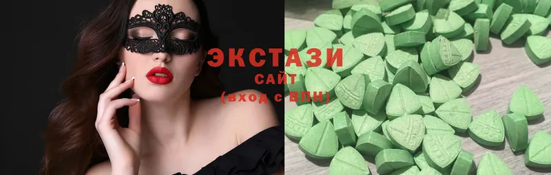 ЭКСТАЗИ louis Vuitton  Ардатов 