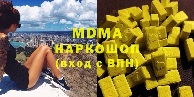 площадка как зайти  Ардатов  MDMA crystal 